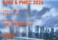 Kohtumiseni Shenzhenis, 16.-18. september|H&H Bioengineering kutsub teid CPHI...